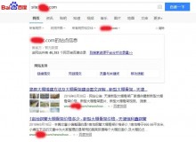 铜梁大棚骨架厂上线三月百度收录